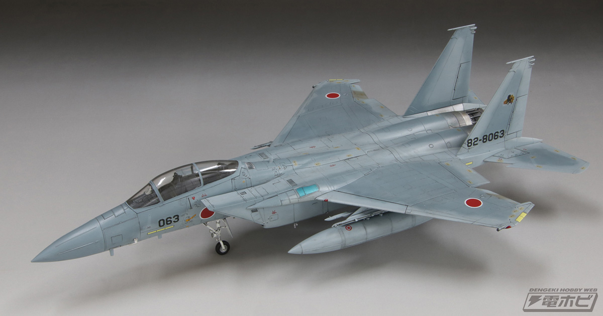 ファインモールドの「航空自衛隊 F-15DJ 戦闘機」1/72スケールキットが