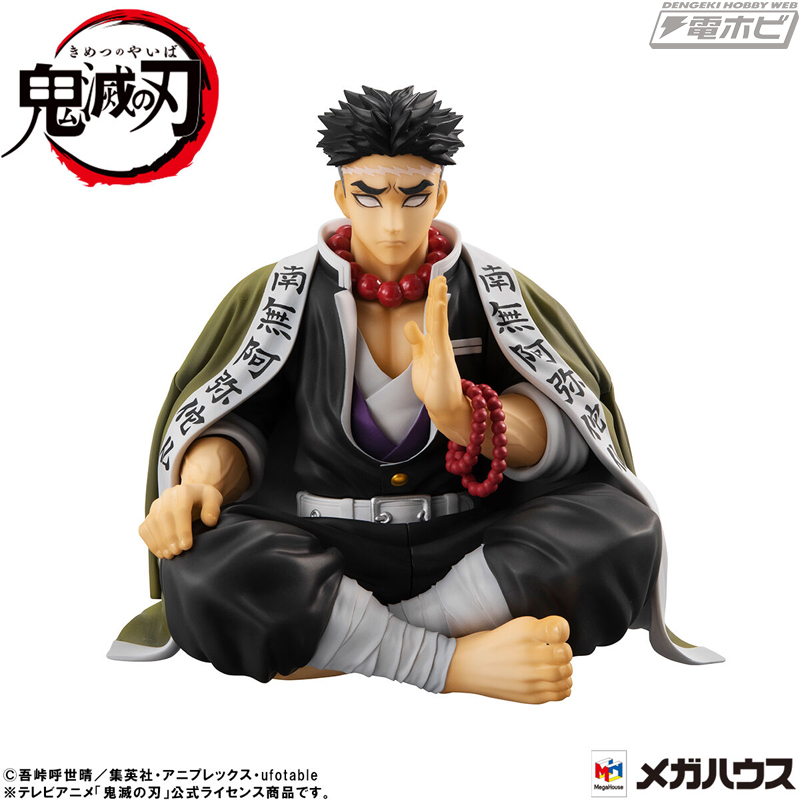 鬼滅の刃』炎の呼吸・伍ノ型「炎虎」を放つ煉獄杏寿郎のフィギュアが