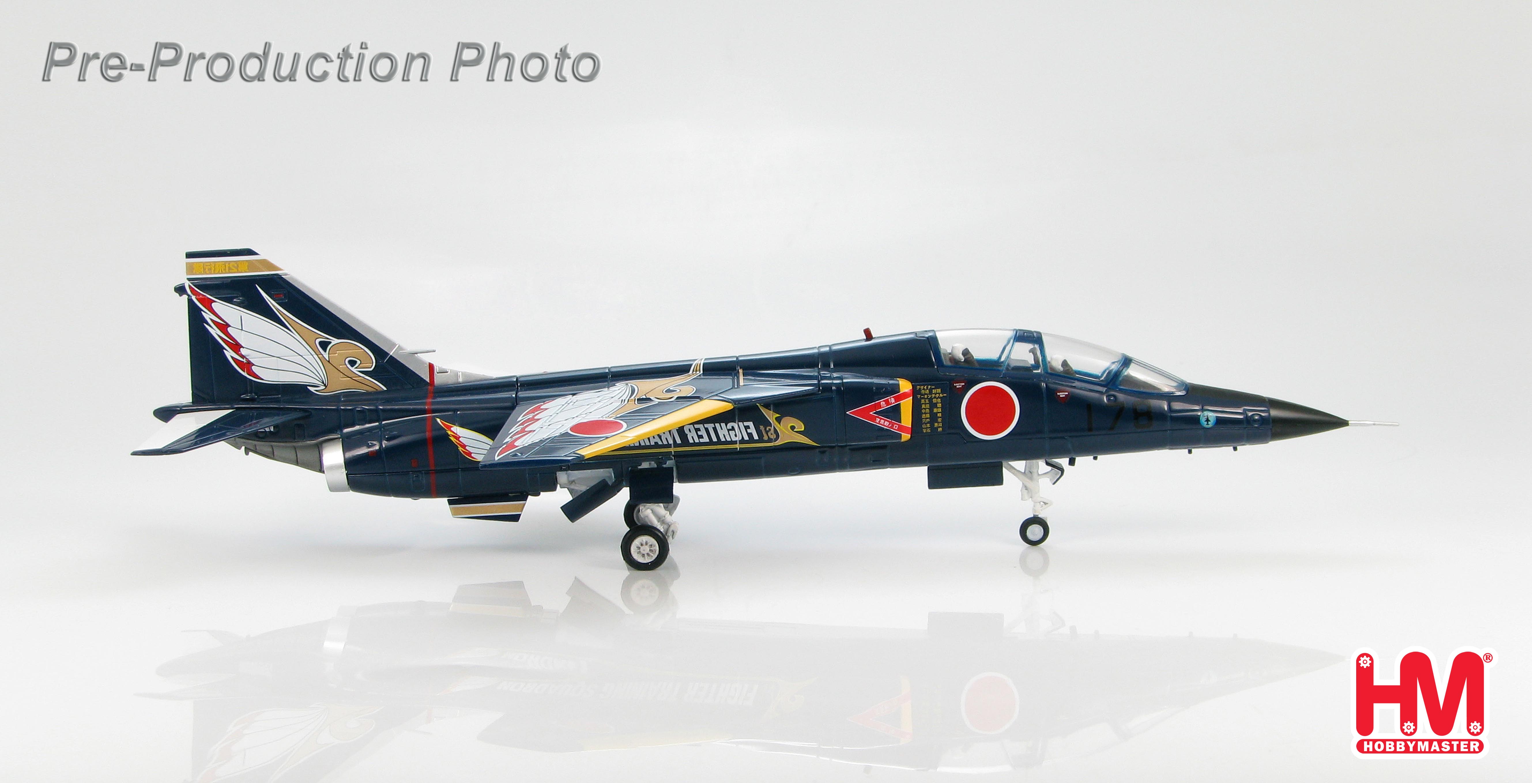 ホビーマスター F-1 Fighter T-2 Trainer 1/72 ホビーマスター F-1