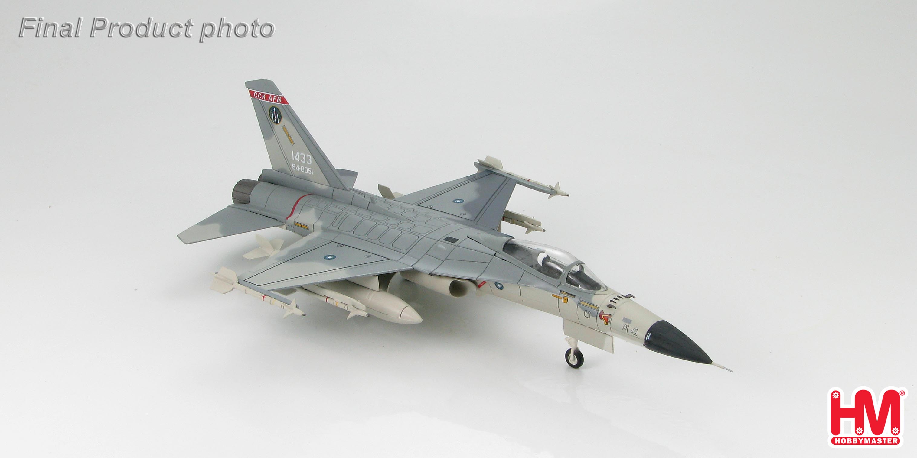 ホビーマスター 1/72 台湾空軍 F-CK-1 A/B 戦闘機 HA4003 ホビー