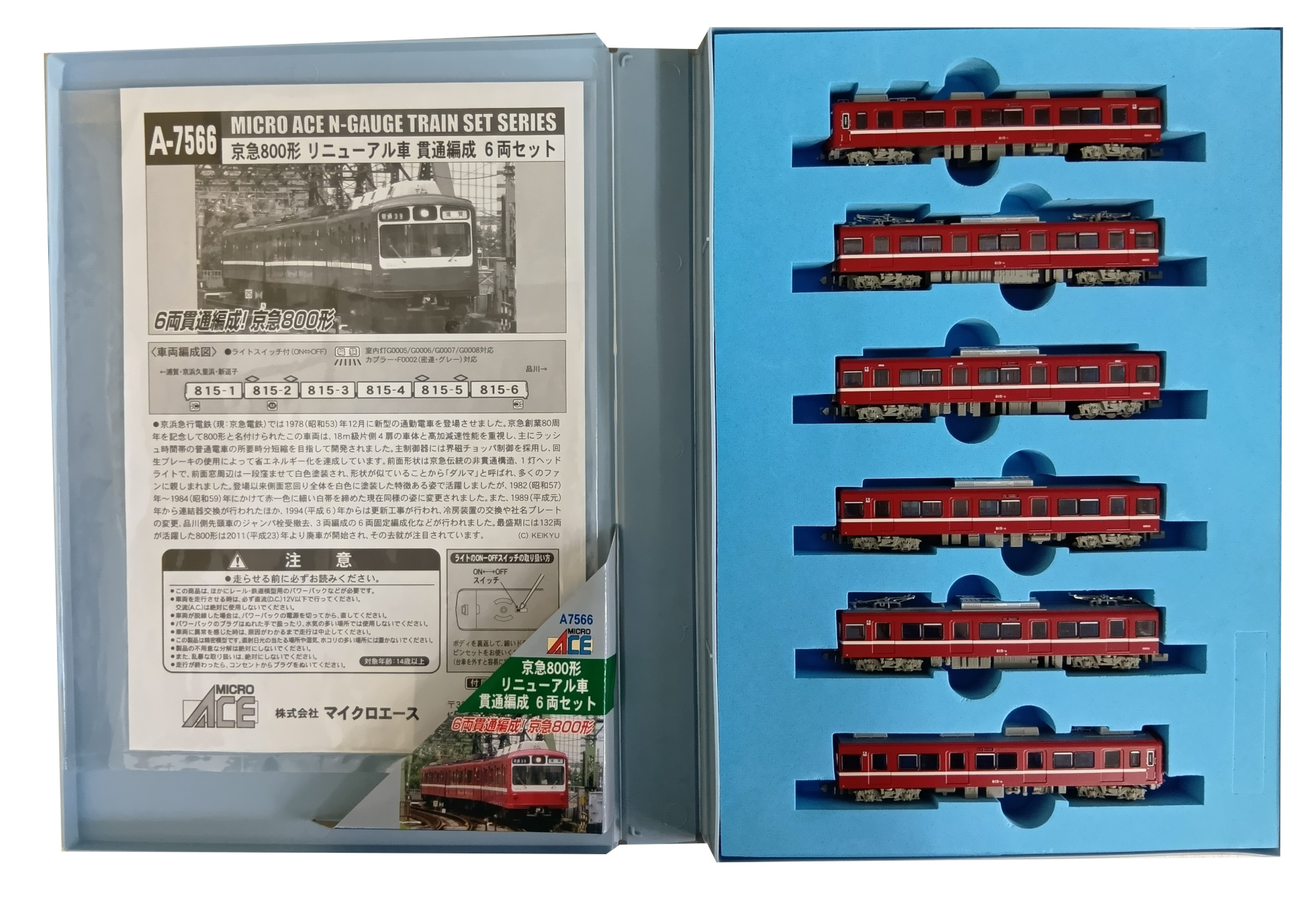 マイクロエース A-7566 京急800形 リニューアル車 貫通編成 6両セット