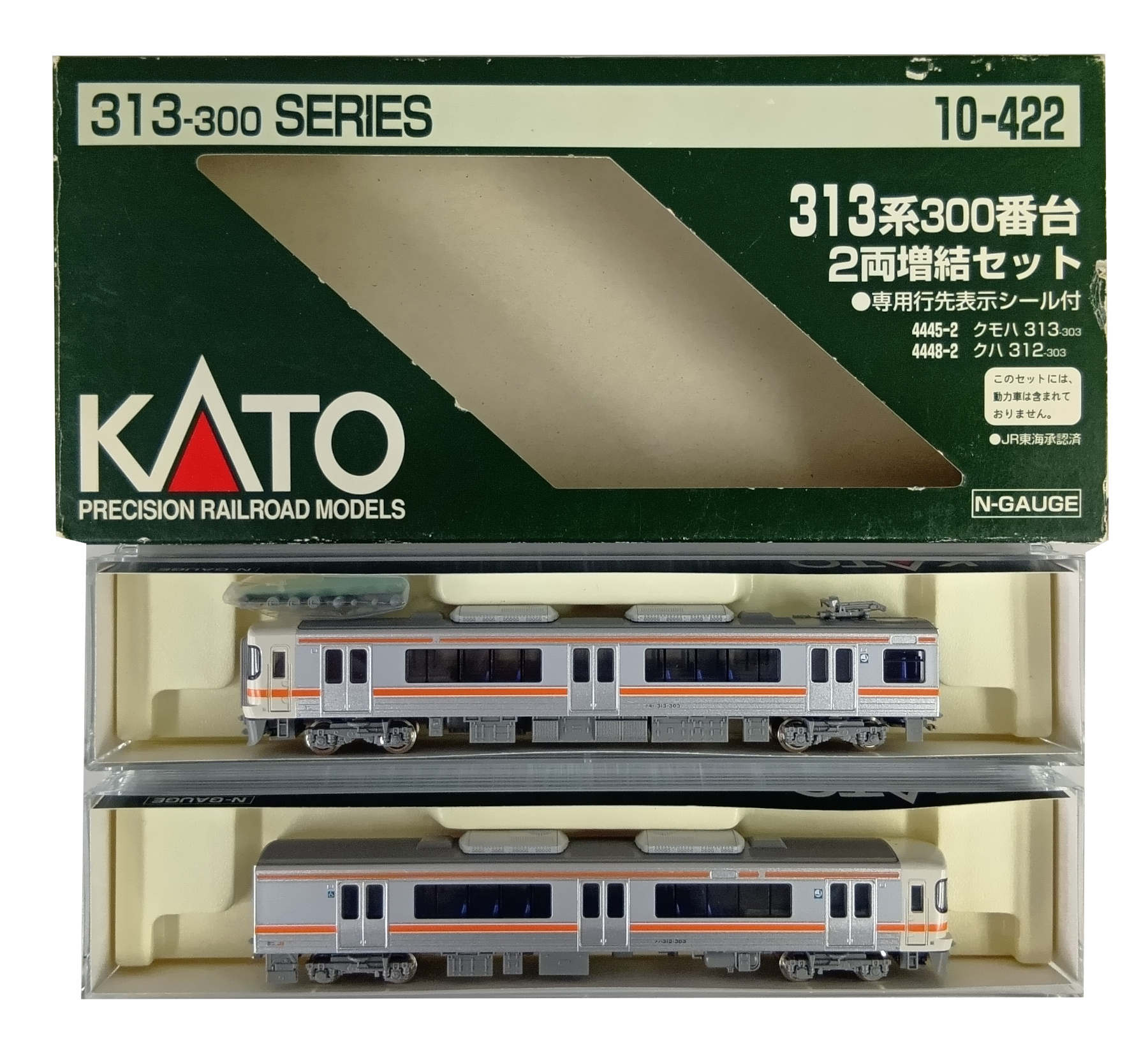 NU502】JR東海 313系 0番代 基本4両セット Nゲージ NU506 JR