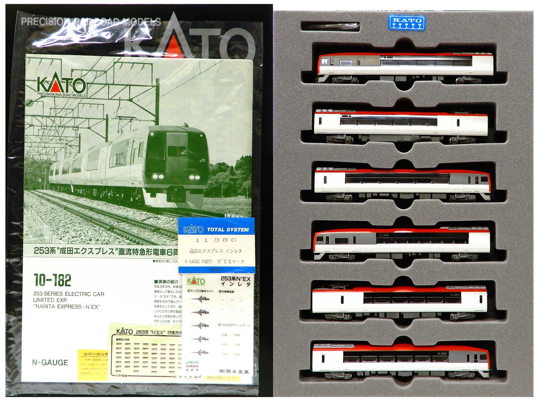 KATO 253系 成田エクスプレス Nゲージ 10-182 直流特急形電車 Amazon