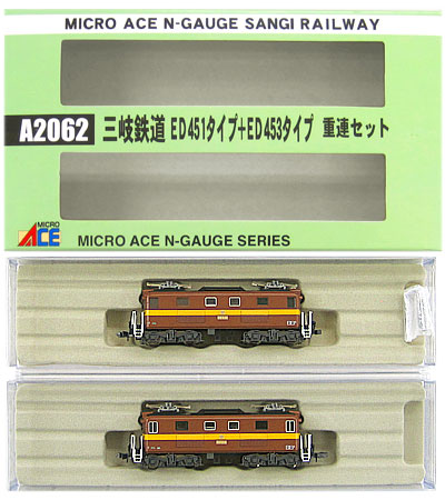 公式]鉄道模型(A2062三岐鉄道 ED451タイプ + ED453タイプ 重連 2両