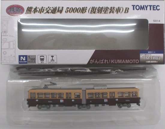公式]鉄道模型((TR042) 鉄道コレクション 熊本市交通局 5000形 (復刻