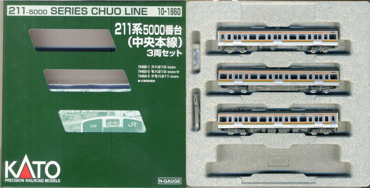 公式]鉄道模型(JR・国鉄 形式別(N)、近郊形車両、211系)カテゴリ