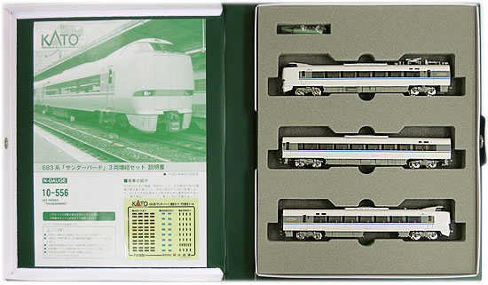公式]鉄道模型(10-556683系「サンダーバード」3両増結セット)商品詳細