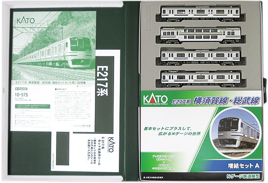 公式]鉄道模型(10-575E217系 横須賀線・総武線 4両増結Aセット)商品
