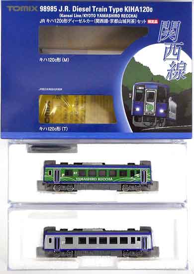 公式]鉄道模型(98985JR キハ120-0形 ディーゼルカー (関西線・京都山城