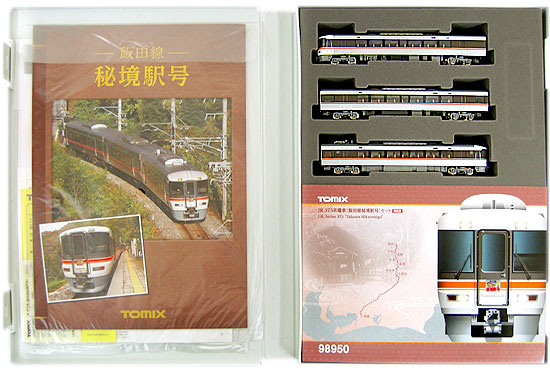 TOMIX 98950 JR 373系電車(飯田線秘境駅号)セット 限定品 373系