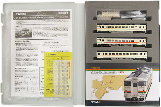 公式]鉄道模型(98904JR キハ40系ディーゼルカー (JR東海色) 3両セット