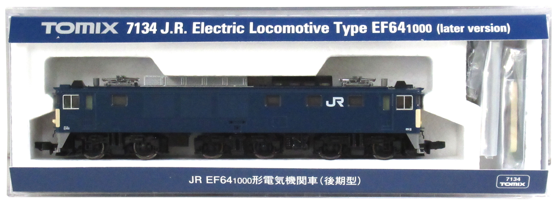 公式]鉄道模型(7134JR EF64-1000形 電気機関車 (後期型))商品詳細