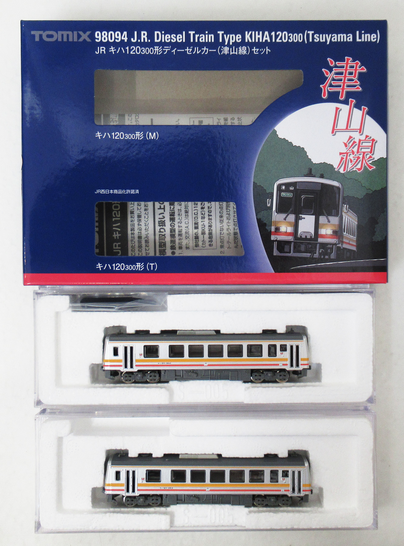 公式]鉄道模型(98094JR キハ120-300形ディーゼルカー (津山線) 2両