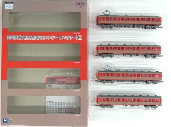 □ 鉄コレ 東武鉄道7820型2両セット(ツートンカラー・2灯)B N化動力