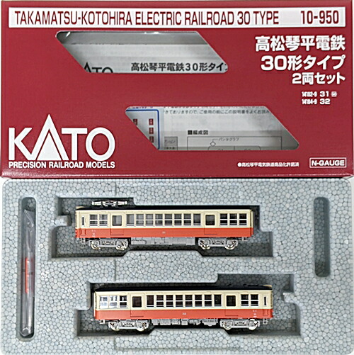 公式]鉄道模型(10-950高松琴平電鉄 30形タイプ 2両セット)商品詳細