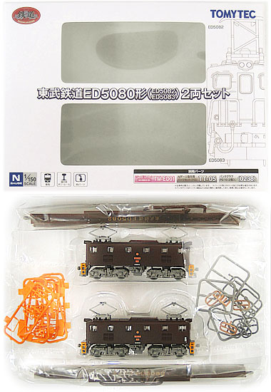 公式]鉄道模型((N005-N006) 鉄道コレクション 東武鉄道 ED5080形