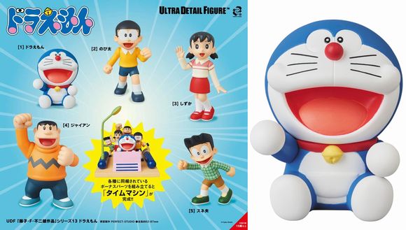UDF「藤子・F・不二雄作品」シリーズ13 ドラえもん (メディコム・トイ