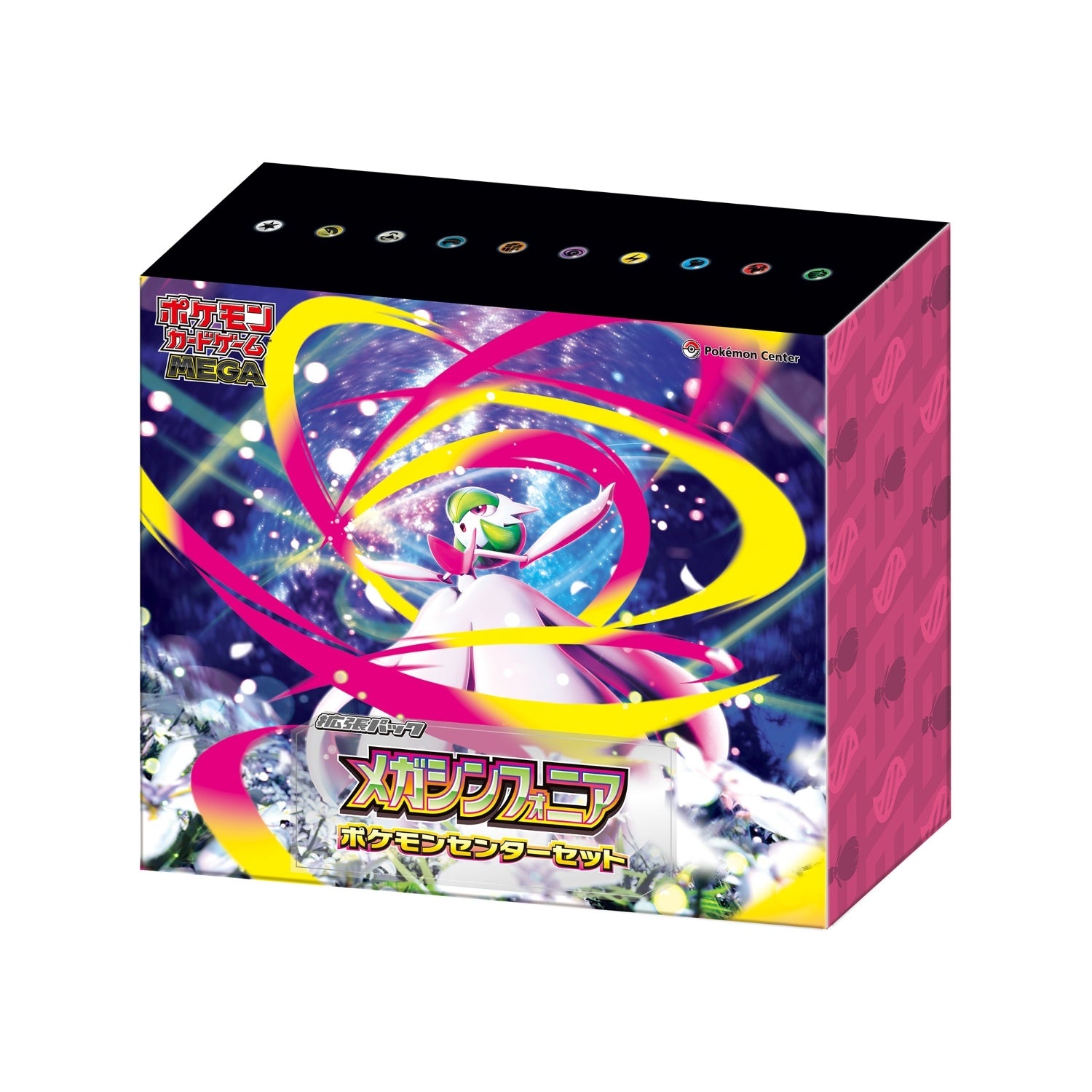 未開封品】BOX