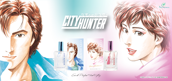 シティーハンター』名シーンイメージ香水「ガラス越しのKISS」と「都会