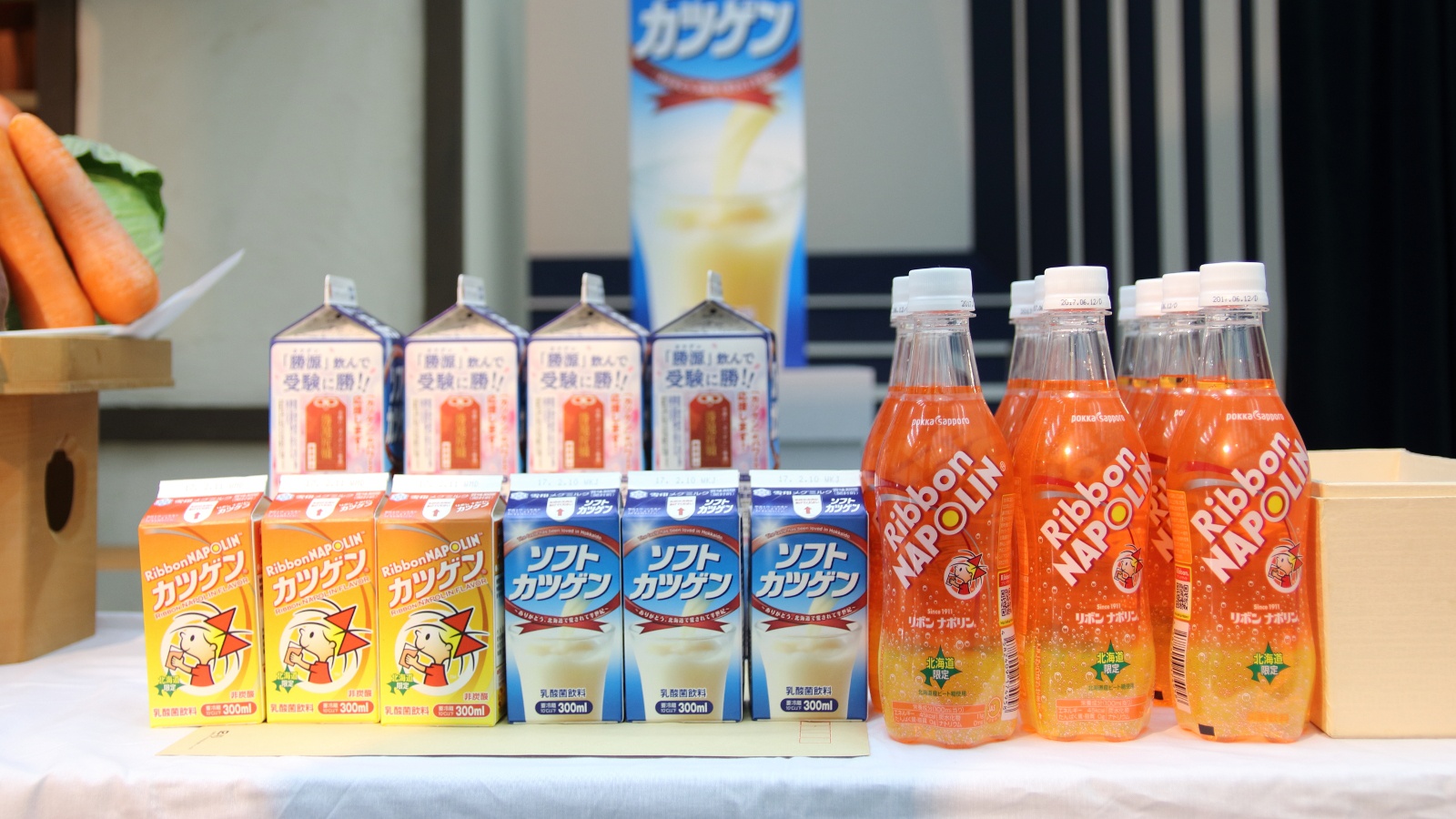 前代未聞のコラボ！「リボンナポリンカツゲン」が北海道限定で新発売