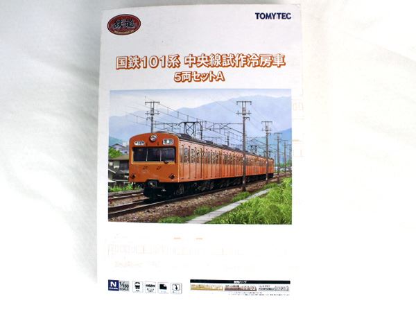 トミーテック 224716 鉄道コレクション 国鉄101系中央線試作冷房車5両