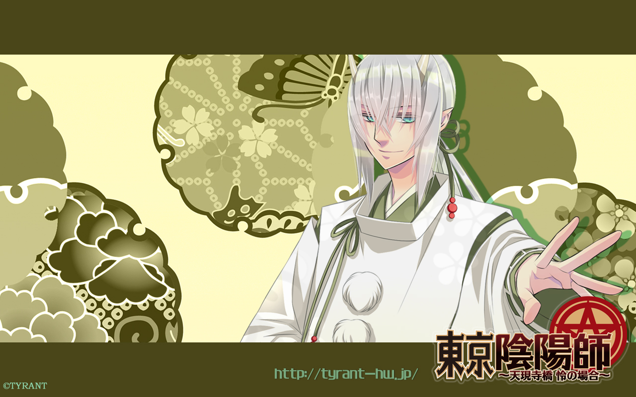 東京陰陽師公式サイト