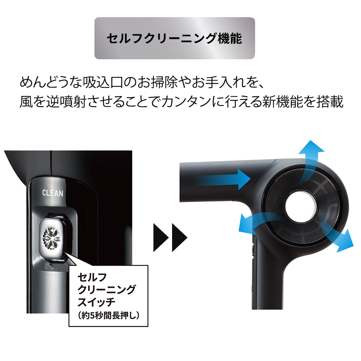 ホリスティックキュア マグネットヘアプロ ドライヤーゼロブラック