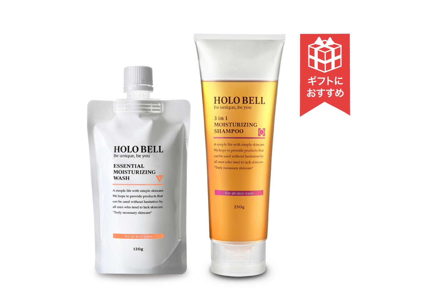公式】HOLO BELL(ホロベル) STORE / [定期便]サンブロック保湿BB