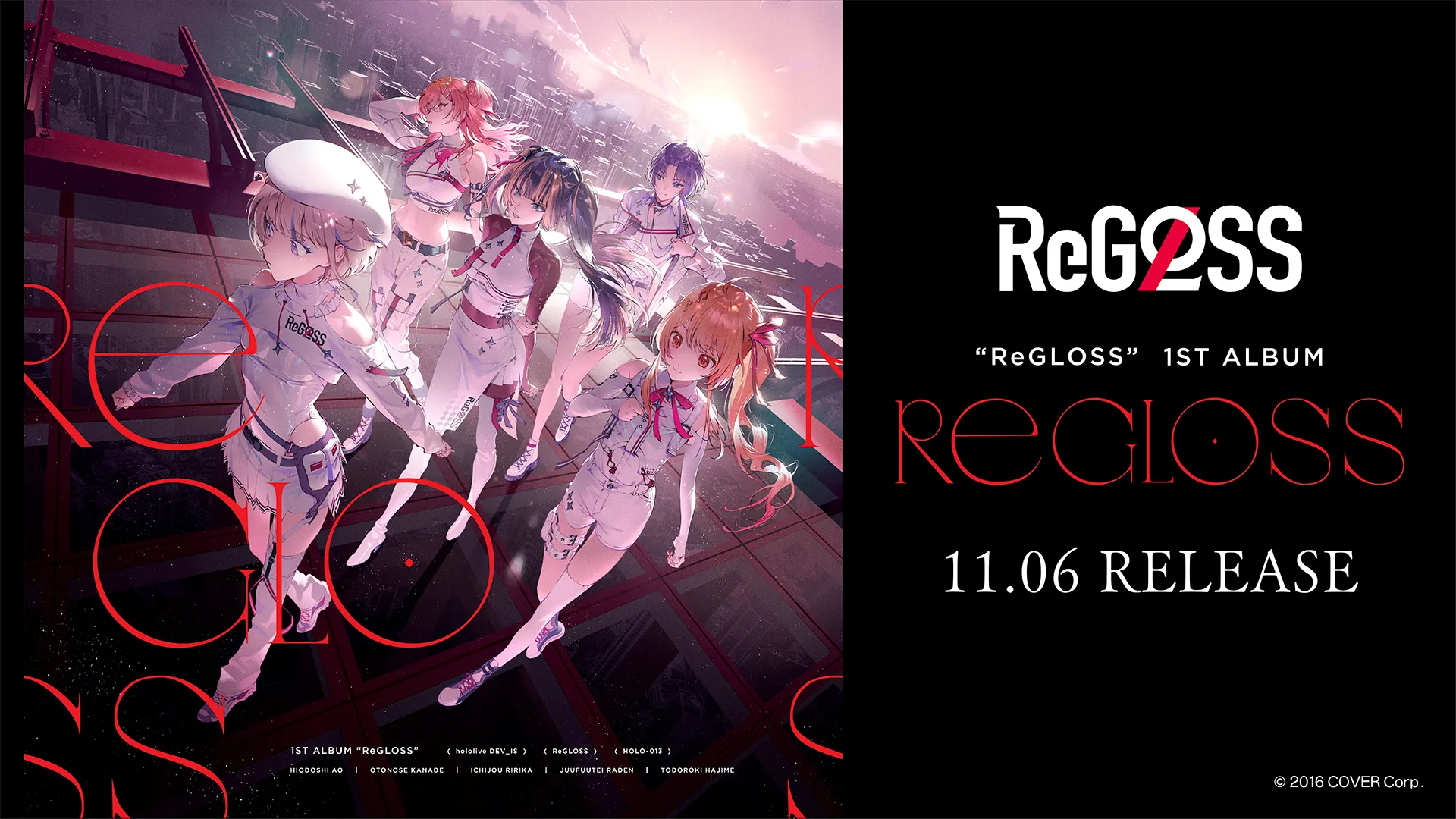 ホロライブ ReGLoss BEMANI コラボCD コナミ hololive DEV_IS」との