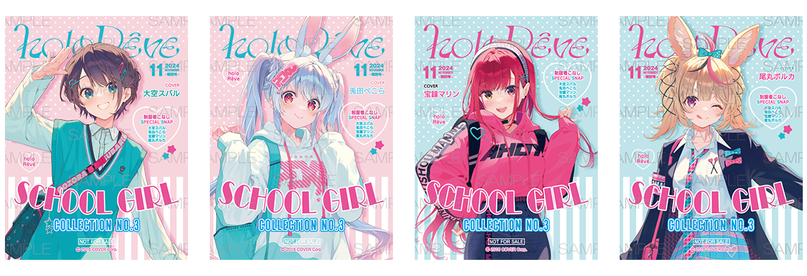 グッズブランド『holoRêve』の第3弾が始動！ | ニュース | hololive