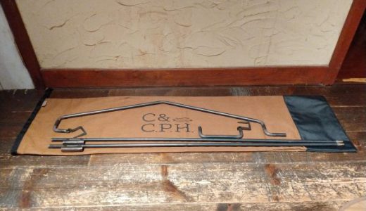 sanzoku mountain【shock】のランタンハンガーケースは「C&CPH」で