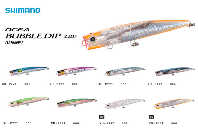 シマノ バブルディップ220Fフラッシュブースト - ホシノ釣具店