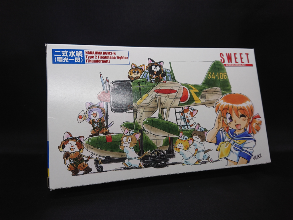 R_Nishiki1002-1024x768.png