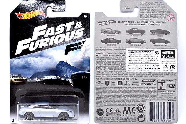 FAST & FURIOUS（ワイスピ）アソより、2009 NISSAN GT-Rのレビュー