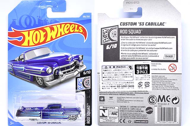 CUSTOM '53 CADILLACのレビュー！シリーズ62のピックアップ（UTE