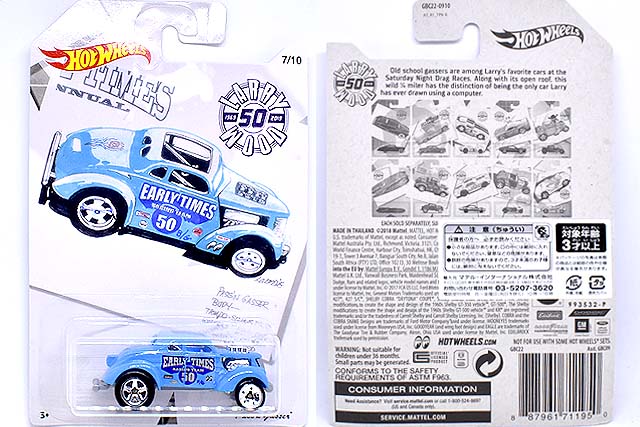 PASS'N GASSERのレビュー！～クラシックフォードをギャッサースタイル