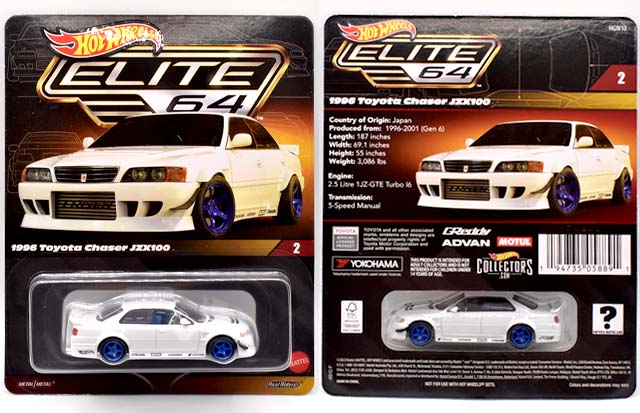 96 TOYOTA CHASER JZX100のレビュー！ELITE 64シリーズのクオリティや