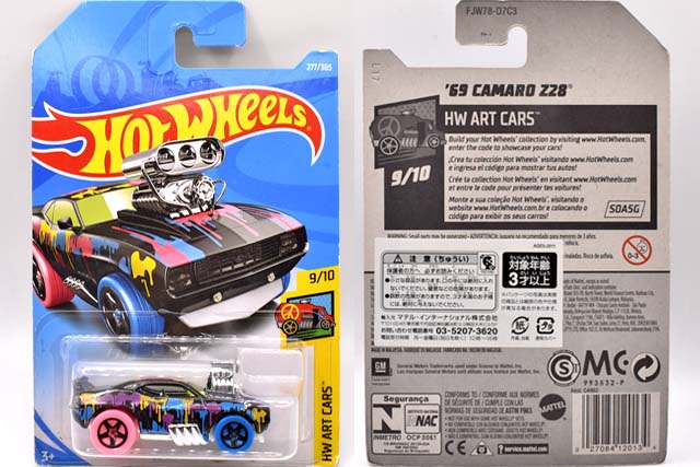 69 CAMARO Z28 ('Tooned)のレビュー！ずんぐりキャワワなデフォルメ