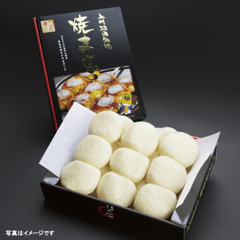 お買い得】焼まんじゅう詰合せセット壱 - ほたかや