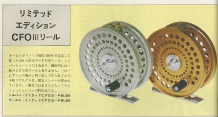 希少1978年 CFOⅢ リミテッド No80 アメリカ建国200年記念モデル 希少