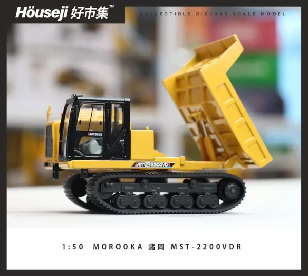 🟢《現貨》1/50 Morooka MST-2200VDR 諸岡履帶式傾卸車模型– 好市集