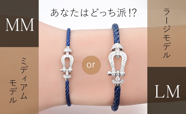 フレッド フォース10 ケーブル（新品）｜ブランドジュエリー