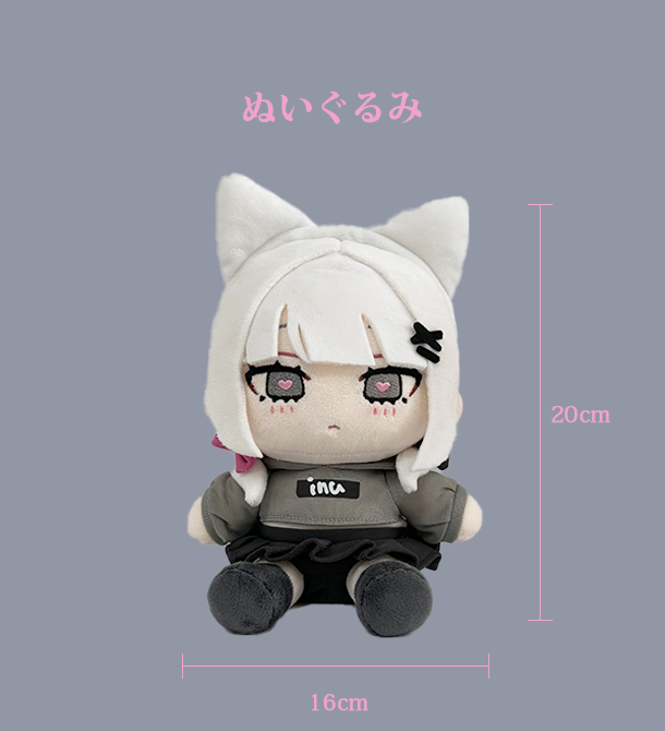 ぬいぐるみ Hiromin FANS むける！みかんぬいぐるみXL プレミアム
