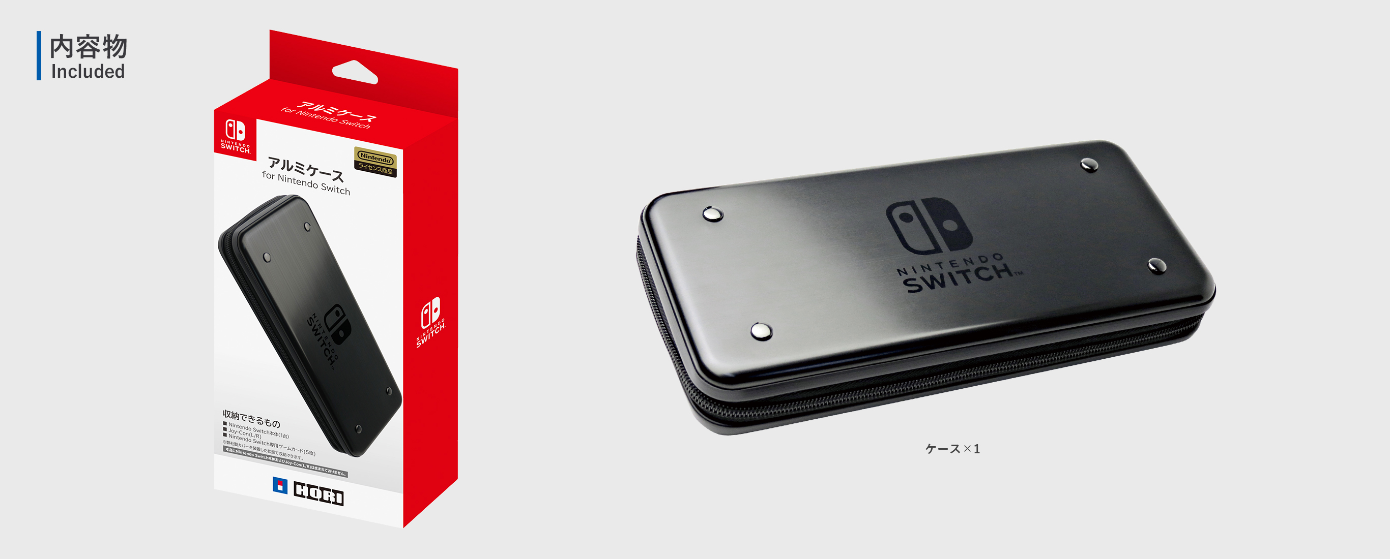 株式会社 HORI | アルミケース for Nintendo Switch