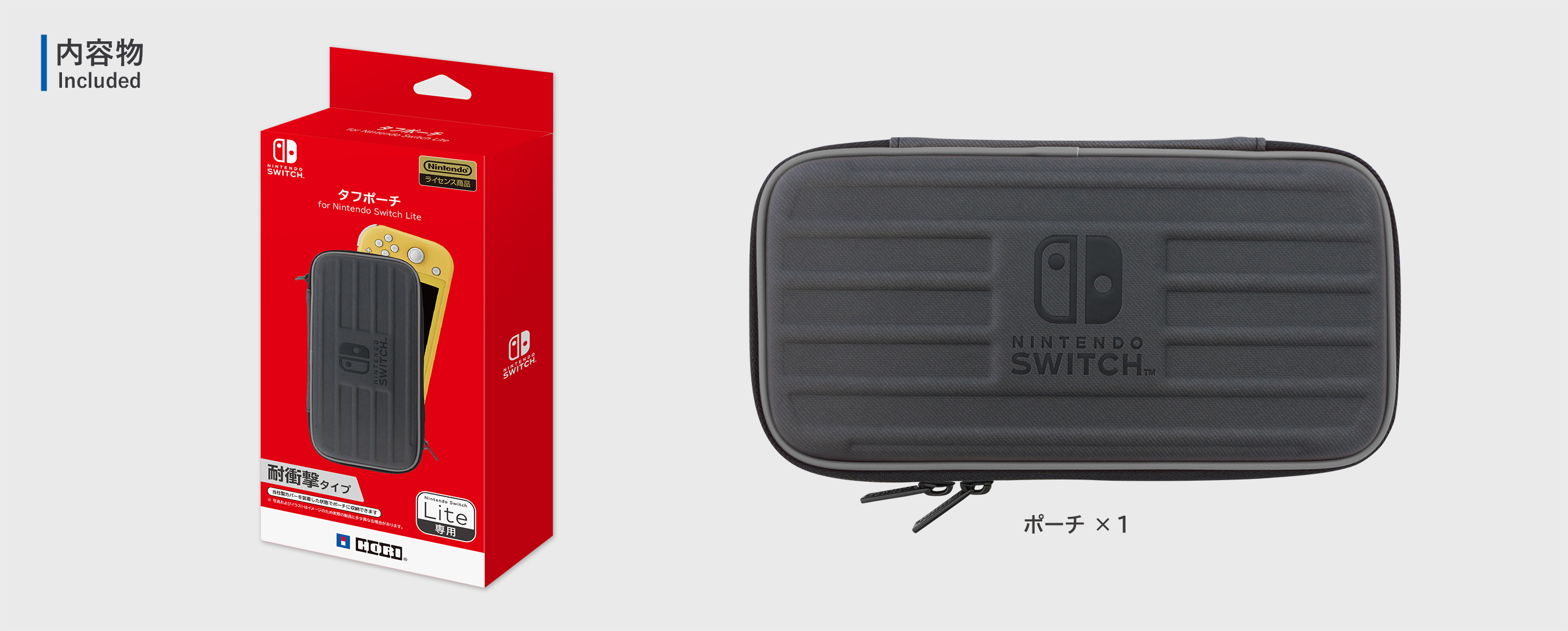 株式会社 HORI | タフポーチ for Nintendo Switch Lite ブラック×グレー
