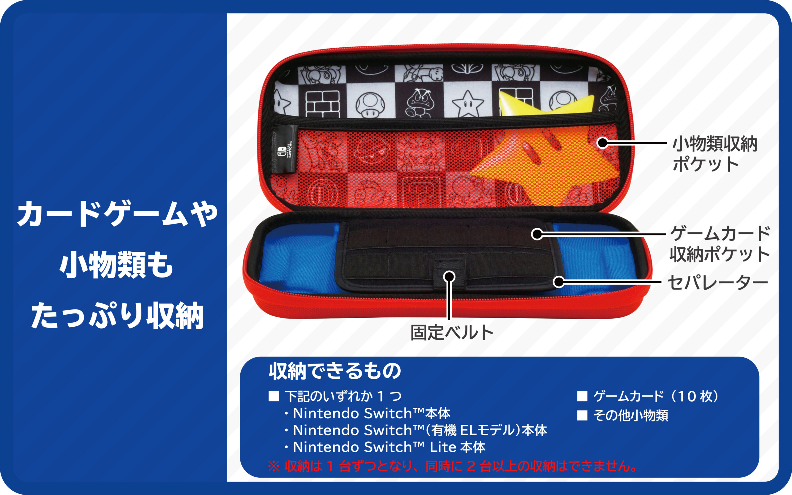 八*戸様 Nintendo Switch Lite 本体・グリップホルダー・マリ Nintendo