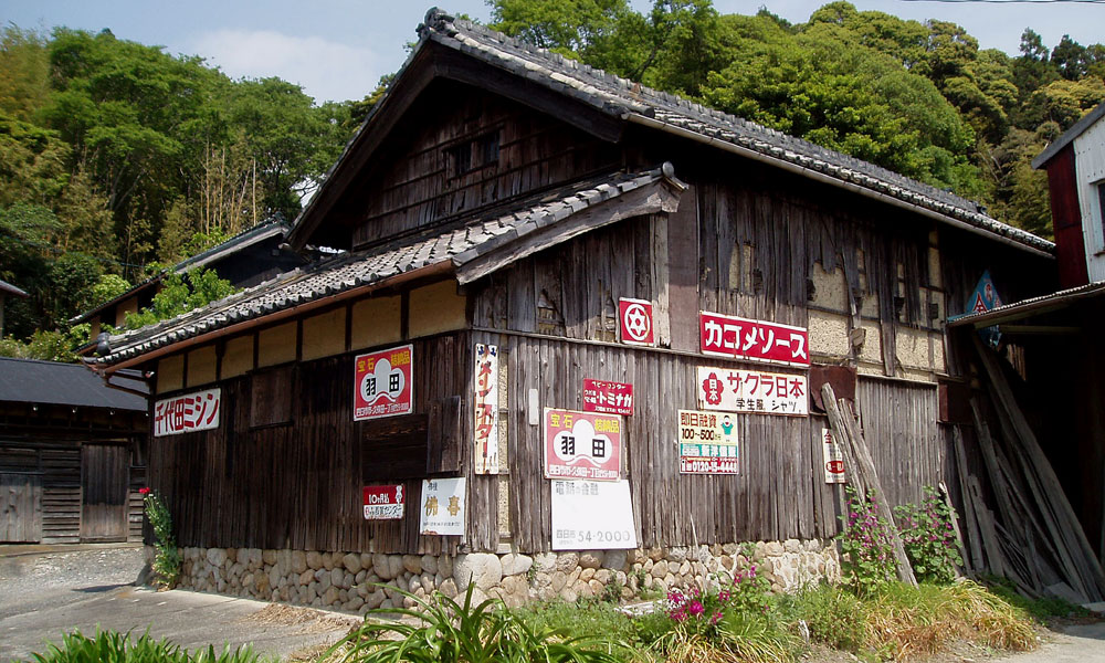 琺瑯看板探検隊が行く（ホーロー看板）