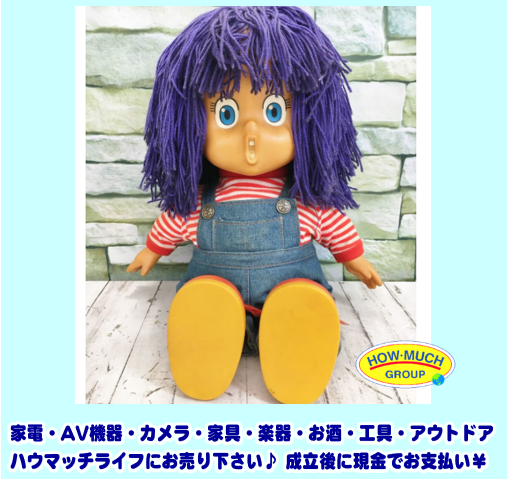 ポピー Dr.スランプアラレちゃん 『おっきいアラレちゃん 』人形 お