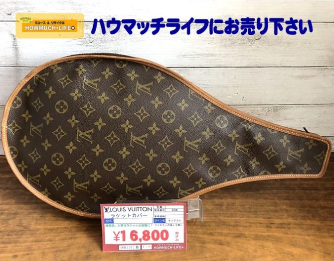 珍品・レア】ルイヴィトン (LOUIS VUITTON) モノグラム・ラケット