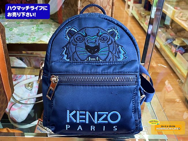 ケンゾー（ KENZO ）タイガー刺繍 ミニ バックパック をお買い取り